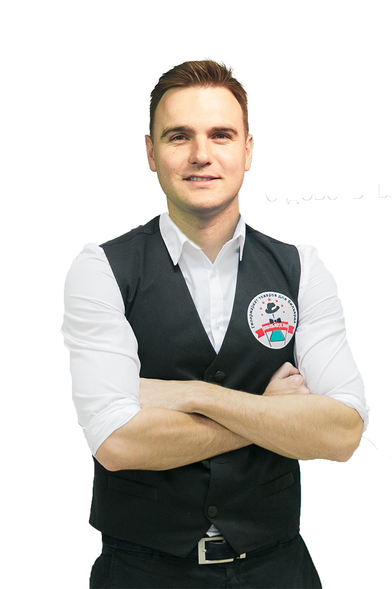 Выезд менеджера